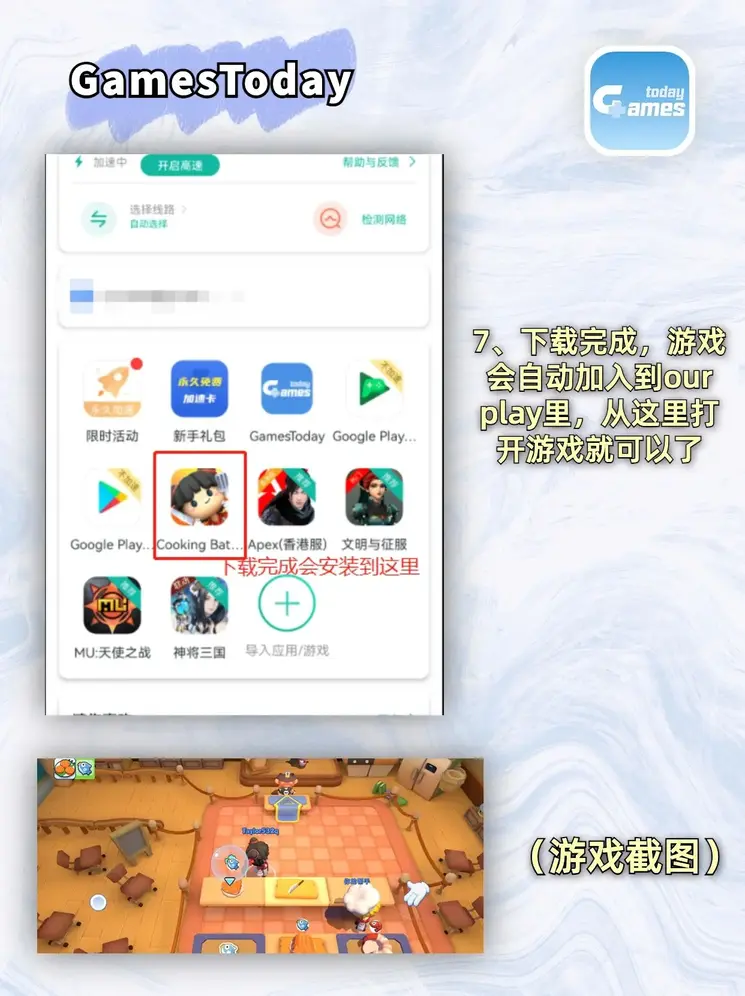 只想和你睡1V1H月半喵全文截图4